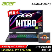 在飛比找momo購物網優惠-【Acer 宏碁】AN515-46-R77B 15.6吋 R