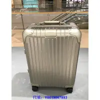 在飛比找Yahoo!奇摩拍賣優惠-rou rou二手正品 RIMOWA Original 21