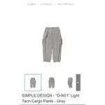 (收）SIMPLE DESIGN - “D-N01” LIGHT TECH CARGO PANTS - GRAY(S）