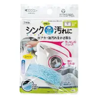 在飛比找蝦皮購物優惠-【現貨】日本製 Mameita 水槽清潔刷