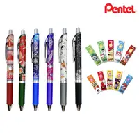 在飛比找momo購物網優惠-【Pentel 飛龍】限量冬季物語 極速自動鉛筆0.5(1筆