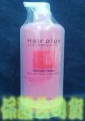 在飛比找Yahoo!奇摩拍賣優惠-Hair Plus 極緻亮采還原霜800ml特惠1100 受