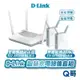 D-Link R32 AX3200 無線路由器 + E15 AX1500 無線延伸器 雙頻 中繼器 分享器 台灣製造