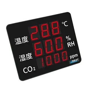 溫濕度計 co2溫度濕度監測儀 二氧化碳分析儀 電子式溫濕度計 警報器 多功能 MET-LEDC8 二氧化碳溫濕度監測器