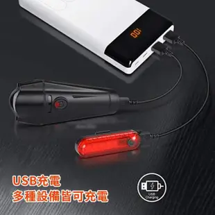 自行車USB充電前後燈組(單車燈/車燈/前燈/後燈)