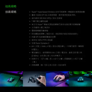 RAZER 雷蛇 DEATHADDER V2 X 煉獄蝰蛇 V2 X速度版 無線電競滑鼠 遊戲滑鼠 光華商場