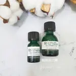 十倍蝦幣💰 THE BODY SHOP 美體小鋪 天然茶樹精油 20ML 10ML TEA TREE OIL