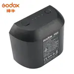 ◎相機專家◎ GODOX 神牛 AD600PRO WB26 專用鋰電池 28.8V 2600MAH 外拍備用電池 公司貨【APP下單點數4倍送】