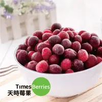 在飛比找PChome24h購物優惠-【天時莓果】 冷凍蔓越莓 2包 (400g/包)