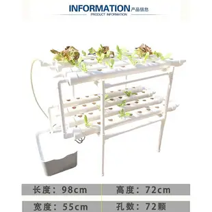 【免運】 日本環保食品級材料 家庭DIY立體管道式水培種菜機 無土栽培設備 家庭陽臺水耕蔬菜多層種植花架 雙十一購物節