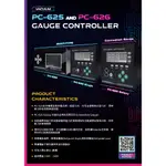 PC-625 PC-626 GAUGE CONTROLLER 真空計 真空壓力計 顯示器 多廠牌 單雙通道 PC-615