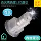 現貨｜白光高亮度 LED 燈芯(含電池)｜冷色/燈珠/燈籠/燈泡/中秋節/DIY/電子/蠟燭/手工材料【1home】