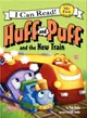 Huff and Puff and the New Train