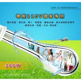 【聖岡科技Dr.AV】CO22電湯匙 長型(國內專用AC-110V 300W) (2.9折)