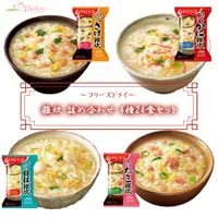 在飛比找蝦皮購物優惠-【現貨在台】 🇯🇵 日本 Amano天野食品 AMANO F