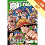 ONE PIECE GREEN絕讚的秘密章節（全）[二手書_良好]11315626600 TAAZE讀冊生活網路書店