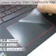 【Ezstick】Lenovo IdeaPad Y720 15IKB 15 TOUCH PAD 觸控板 保護貼