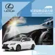 9Ap【免運】妮荳細緻皮避光墊Lexus 凌志 IS200 IS300 IS250 IS300h ES300 台灣製