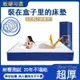 獨立筒彈簧床墊 20-25cm超厚 真空壓縮 捲包床墊 軟硬可選 席夢思床墊 乳膠彈簧床墊 單人床墊/雙人床墊/加大床墊