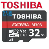 在飛比找PChome24h購物優惠-TOSHIBA EXCERI M303 MicroSDHC 