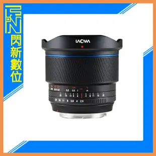 ☆閃新☆LAOWA 10mm F2.8 Zero-D MF FF 全片幅用 手動對焦 超廣角鏡頭(5片光圈葉片)Canon R、L mount(公司貨)【APP下單4%點數回饋】