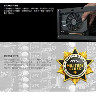 微星 MSI GTX 1050Ti AERO 4G OCV1 1050 Ti AERO