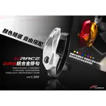 頑家車業 | KRACE 鋁合金 前置物掛勾 掛勾 機車掛勾 置物掛勾 FORCE 勁戰 JETS GOGORO DRG