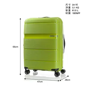 AT美國旅行者AMERICAN TOURISTER 20/24/28吋行李箱/登機箱Linex輕量防刮飛機輪(蝦皮獨家)