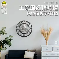 在飛比找蝦皮商城優惠-《頭手工具》歐式酒吧 藝術客廳掛鐘 現代創意簡約復古實木圓形