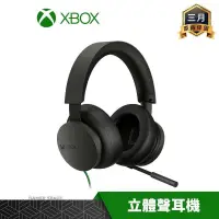 在飛比找PChome24h購物優惠-XBOX 微軟 立體聲耳機 有線耳機 麥克風