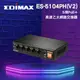 EDIMAX 5埠PoE+ 高速乙太網路交換器 ES-5104PH V2