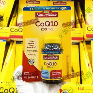 【新店大促】美國直郵Nature Made Q10美國進口原裝輔酶軟200mg 140粒--2cici全球購