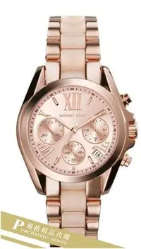 在飛比找Yahoo!奇摩拍賣優惠-雅格時尚精品代購Michael Kors 經典手錶 MK60