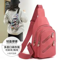 在飛比找ETMall東森購物網優惠-Crossbody Bags For Women Sling