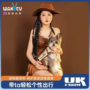 狗狗胸背帶 WAKYTU英國狗狗胸背帶小狗斜挎牽引繩防脫透氣法斗泰迪比熊背帶式