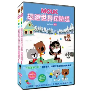 【弘恩動畫】環遊世界探險趣Box1 DVD(知識 旅行)