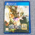 【沛沛電道⚡】PS4 討鬼傳 極 TOKIDEN 日文版 遊戲片 光碟