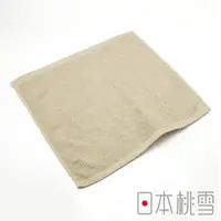 在飛比找PChome24h購物優惠-日本桃雪飯店方巾(咖啡色)