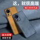 適用于小米CIVI2皮紋手機殼小米civi2手機套硅膠軟殼xiaomi civi2保護套防摔全包殼男女款輕奢風CIvi2外殼薄