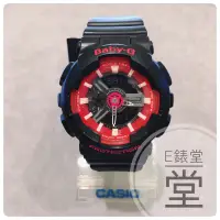 在飛比找蝦皮購物優惠-CASIO BABY-G 個性甜心 雙顯 膠帶電子錶(BA-