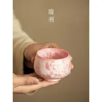 在飛比找ETMall東森購物網優惠-日式窯變結晶釉茶杯櫻花粉主人杯個人專用單杯喝水杯子茶碗禮盒裝