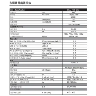 SAKAI(SIO)鴻海 60吋LC-60DX440U LED FULL HD液晶電視LC60DX440U(新北市)