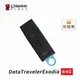 金士頓 DTX 64G DataTraveler Exodia【USB3.2 Gen1 / 黑藍】隨身碟