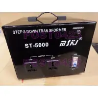 在飛比找蝦皮購物優惠-Oo晴天oO 四迴路轉換器5000W 220V轉110V 變