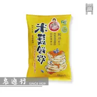 在飛比找蝦皮購物優惠-【惠通行】屏東農產米鬆餅粉 鬆餅粉 600g裝 官方指定經銷