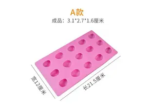 分子美板栗鵝肝模具意境象形菜櫻桃鵝肝料理磨具栗子硅膠創意工具