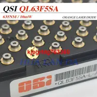 在飛比找露天拍賣優惠-韓國QSI 原裝635nm10mW激光二極管 QL63F5F