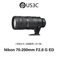 在飛比找蝦皮商城優惠-Nikon AF-S 70-200mm F2.8 G ED 
