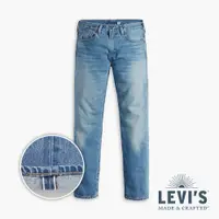 在飛比找蝦皮商城優惠-Levis LMC MIJ日本製 502舒適窄管牛仔褲 日本