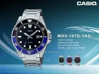 在飛比找Yahoo!奇摩拍賣優惠-CASIO手錶專賣店 卡西歐 MDV-107D-1A2 運動